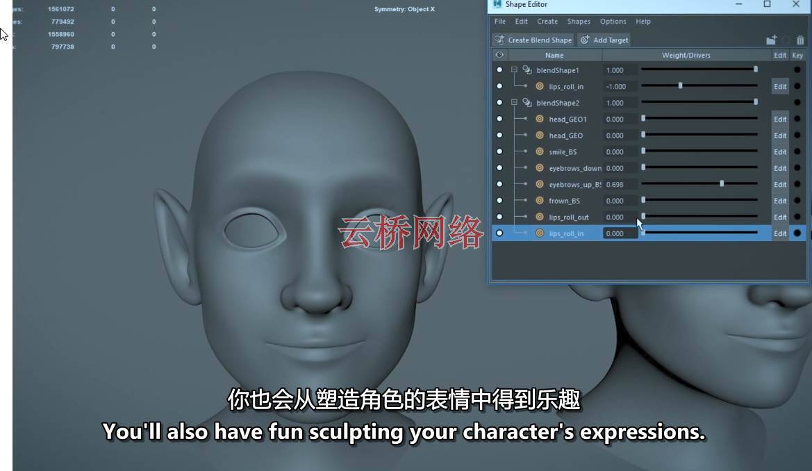 Autodesk Maya入门到精通学习教程 maya-第7张